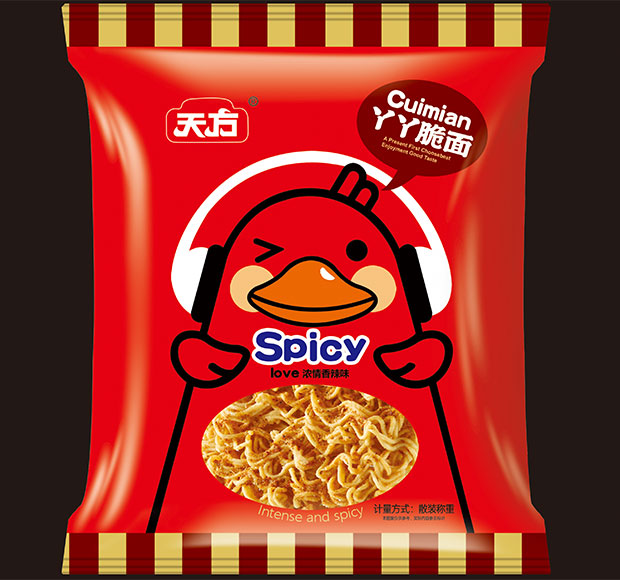 乐鱼最新首页登录:饺子吃到嘴里 暖到环卫工人心里