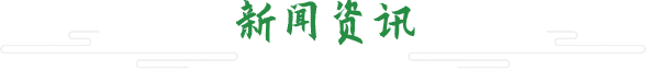 乐鱼最新首页登录